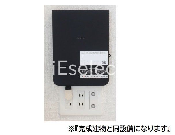 その他設備　同タイプのイメージ写真です