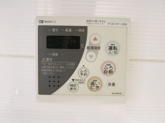 その他設備　☆設備充実☆