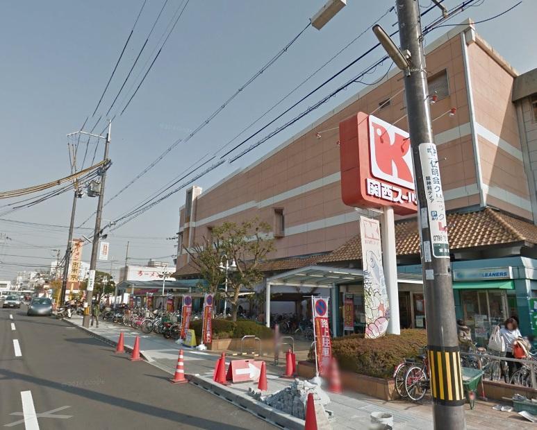 建物外観　関西スーパー広田店まで600ｍ