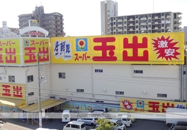 スーパー　スーパー玉出喜連店（スーパー）まで166m