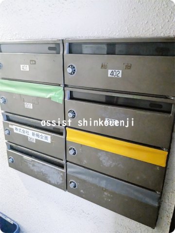 その他共有部分