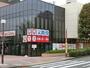 スーパー　キャンドゥ つくし野店（スーパー）まで327m