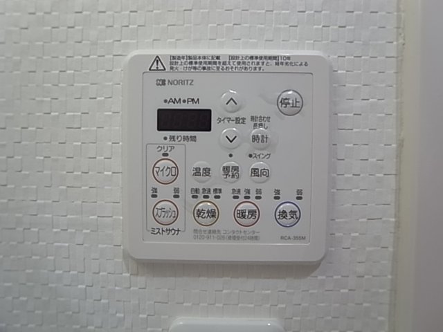 HCフラッツ月見山IIのその他写真