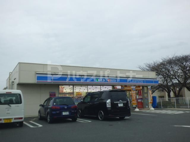 コンビニ　ローソン（コンビニ）まで251m