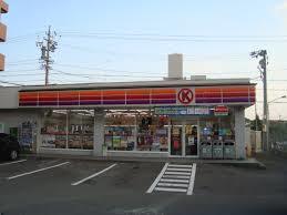 コンビニ　サークルK元植田二丁目店（コンビニ）まで280m