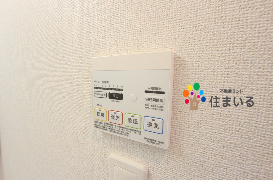 その他　※写真は同型タイプになります