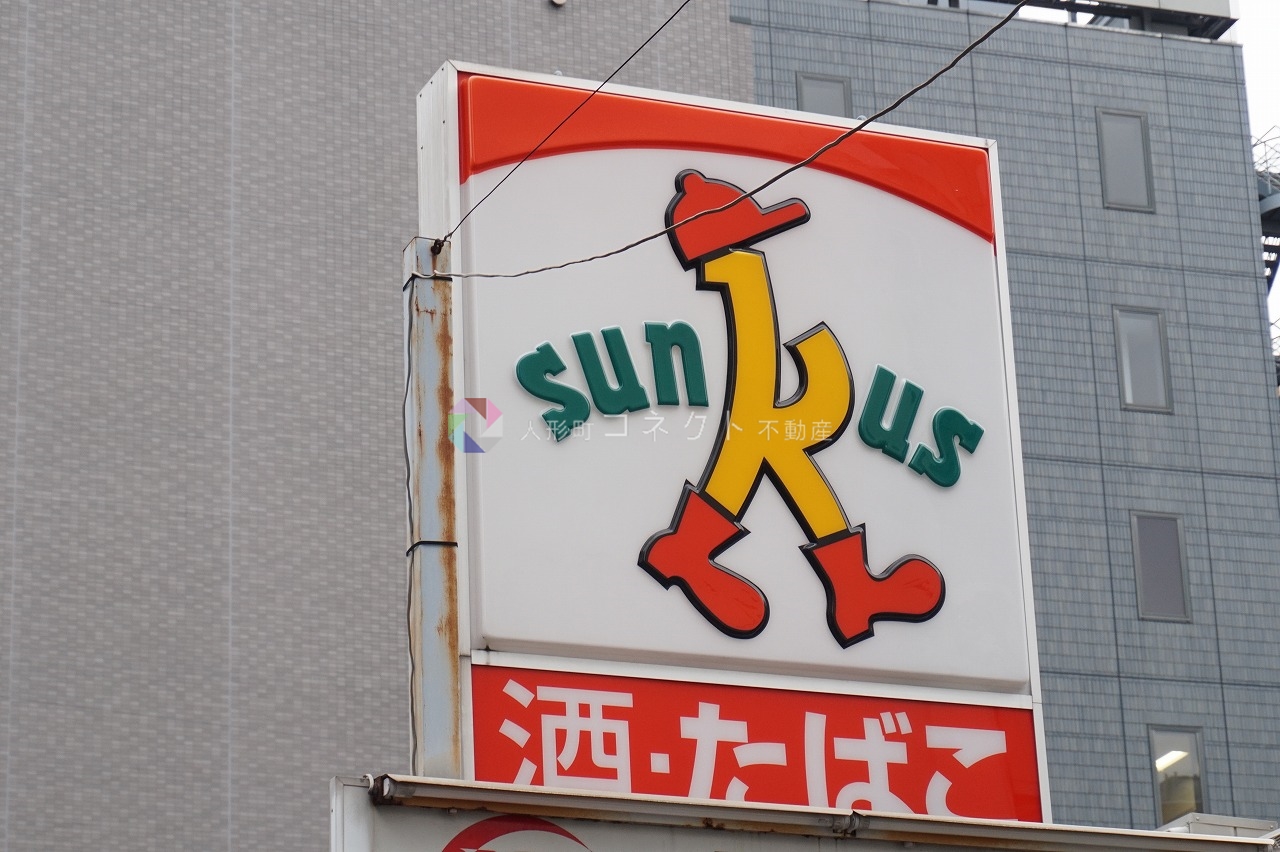 コンビニ　サンクス日本橋堀留町店（コンビニ）まで131m