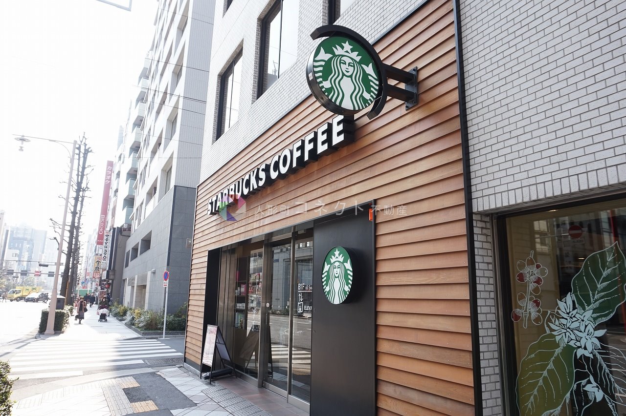 飲食店　スターバックスコーヒー人形町店（飲食店）まで81m