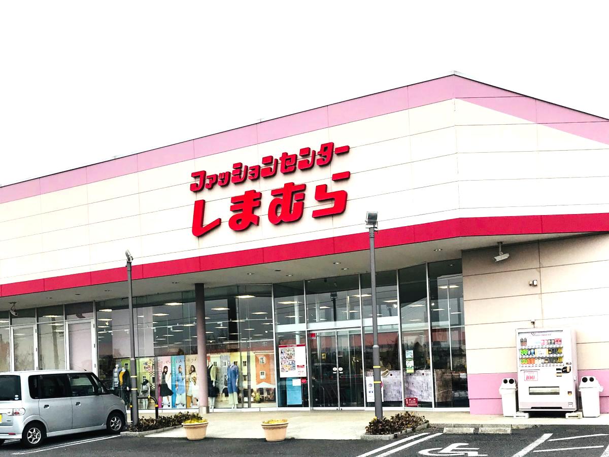 スーパー　ベイシア（スーパー）まで2800m