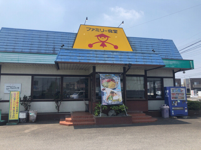 飲食店　山田うどん赤堀店（飲食店）まで1684m