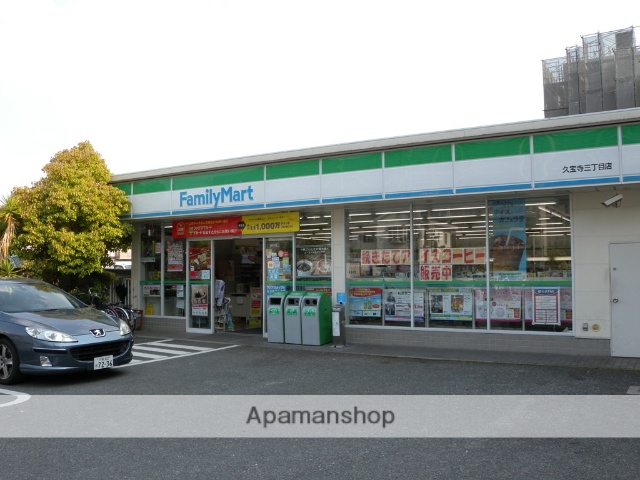 コンビニ　ファミリーマート（コンビニ）まで707m