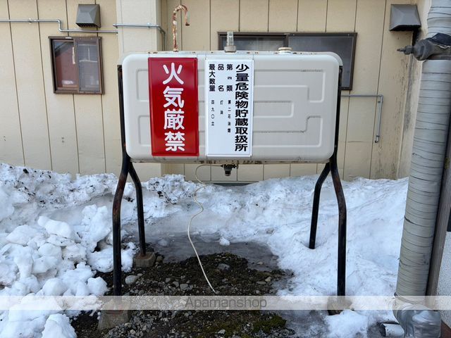 その他共有部分　その他共有部分