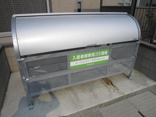 その他共有部分　専用ゴミ置き場