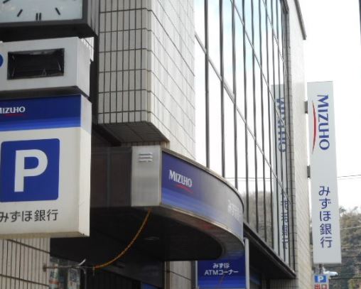 銀行　みずほ銀行鎌倉支店（銀行）まで462m