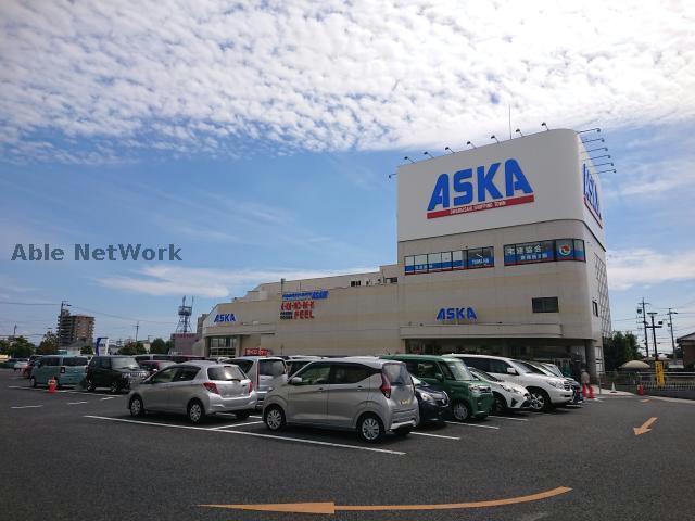 ショッピングセンター　尾張旭ショッピングタウンアスカ（ショッピングセンター）まで2266m