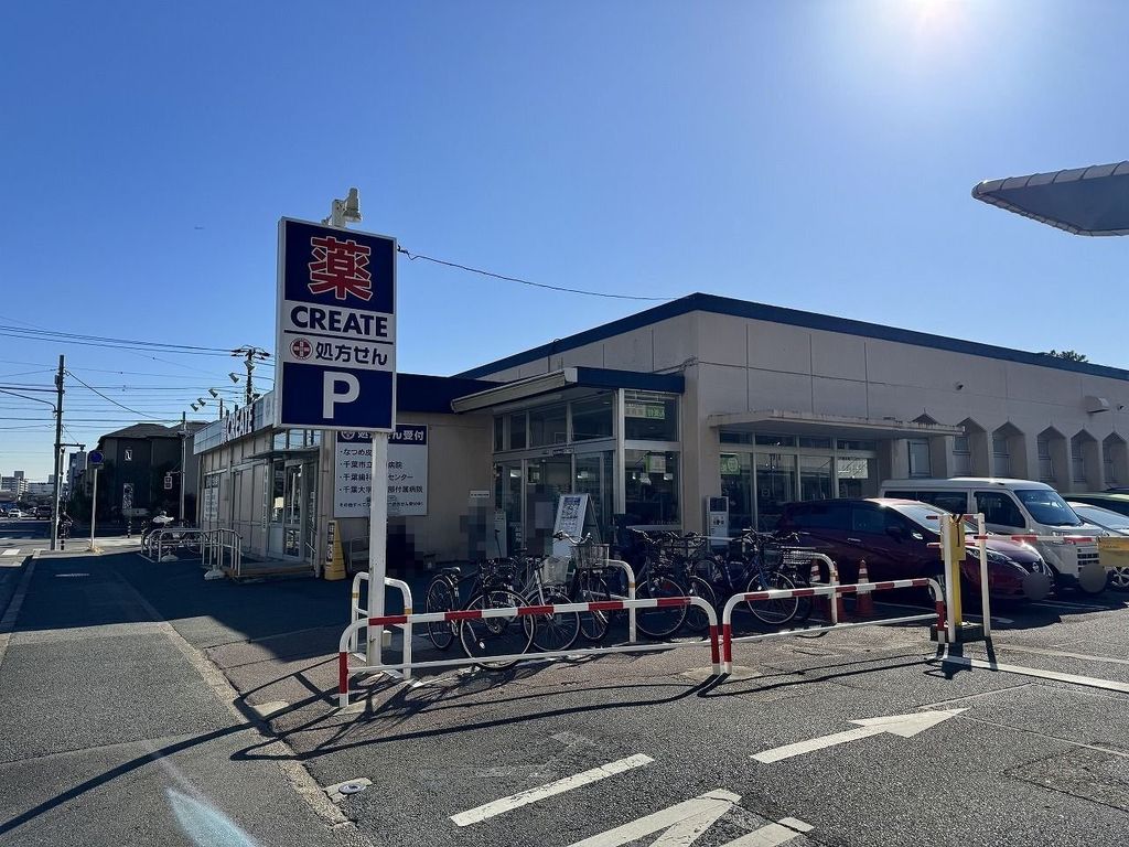 【ミハマシティ検見川浜I街区のドラックストア】