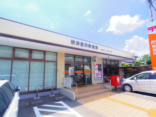 郵便局　焼津豊田郵便局（郵便局）まで368m