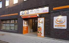 スーパー　CoDeli幸町1丁目店（スーパー）まで272m