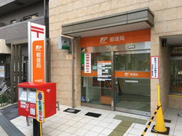 郵便局　浪速稲荷郵便局（郵便局）まで352m