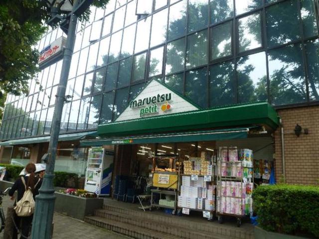 【スカイコート品川御殿山WESTのスーパー】