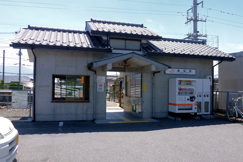その他　国母駅（その他）まで1080m