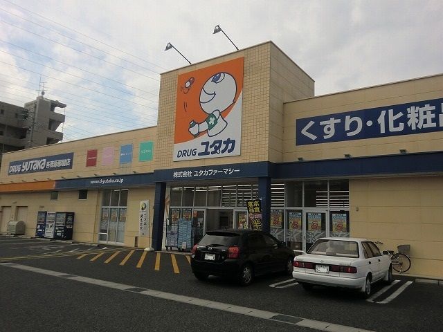 【各務原市那加前洞新町のアパートのドラックストア】