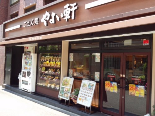 【豊島区東池袋のアパートの飲食店】