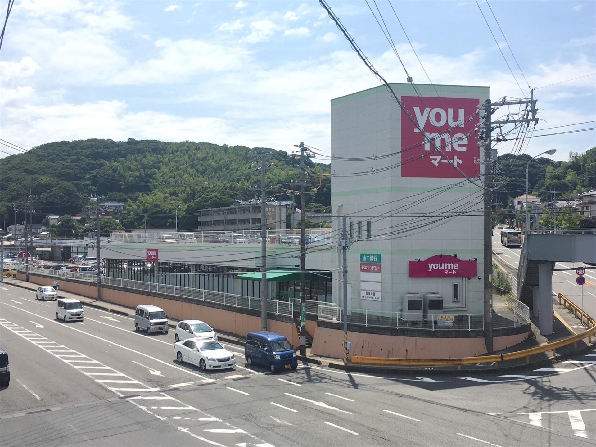 【下関市幡生町のアパートのスーパー】