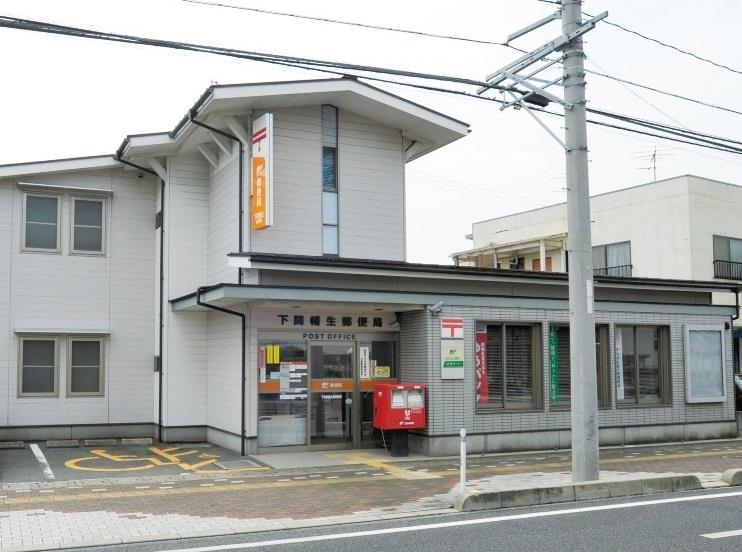 【下関市幡生町のアパートの郵便局】