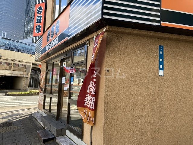 【エステムプラザ名古屋UXの飲食店】