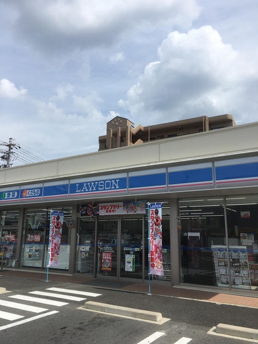 コンビニ　ローソン（コンビニ）まで148m