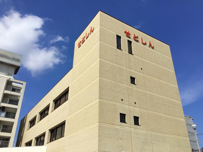 銀行　瀬戸信金（銀行）まで371m