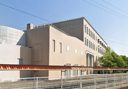 その他　土佐リハビリテーションカレッジ（その他）まで675m