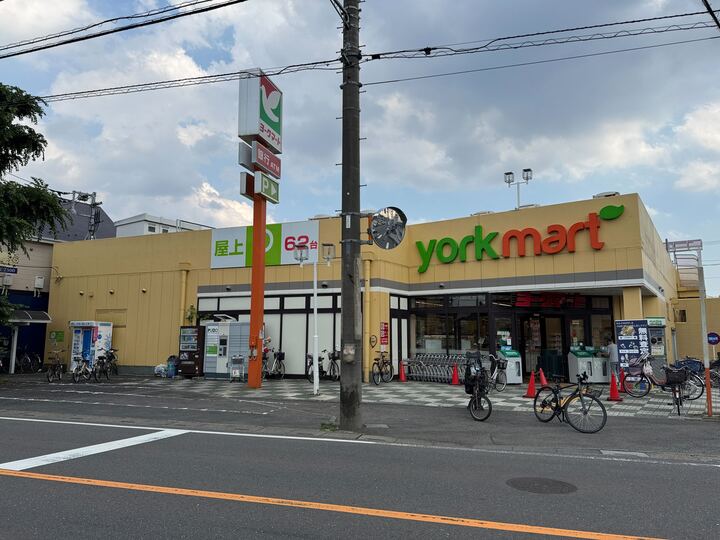 スーパー　ヨークマート 大宮南中野店（スーパー）まで137m