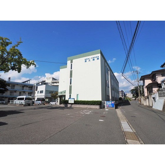 病院　医療法人社団青寿会武久病院（病院）まで1434m