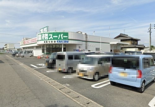 スーパー　業務スーパー 津島七宝店（スーパー）まで1642m