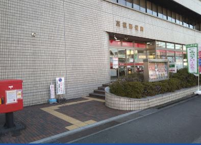郵便局　高槻郵便局（郵便局）まで363m