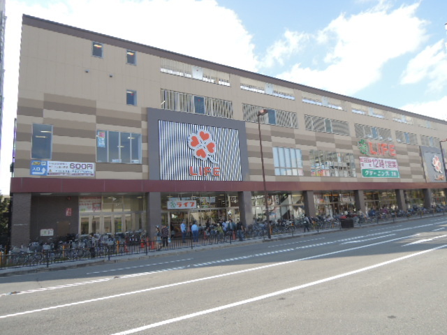 スーパー　ライフ　二条駅前店（スーパー）まで600m