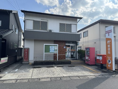 郵便局　四日市小杉郵便局（郵便局）まで981m