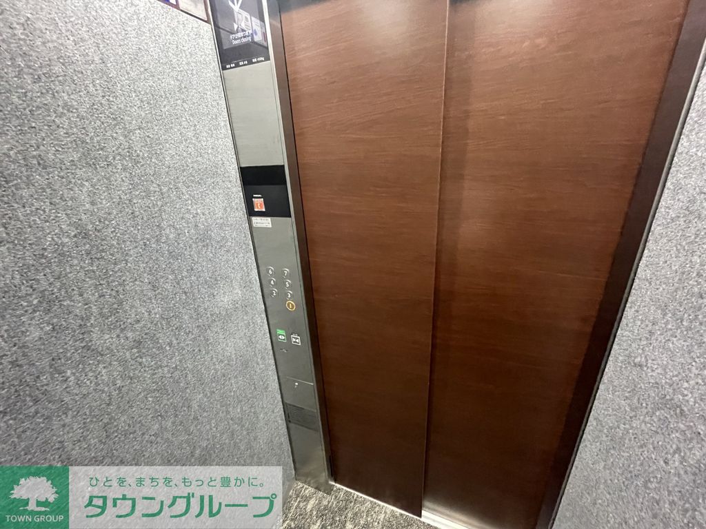 その他共有部分　共有部分