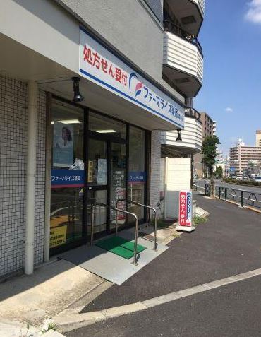 ドラックストア　ファーマライズ薬局亀戸店（ドラッグストア）まで435m