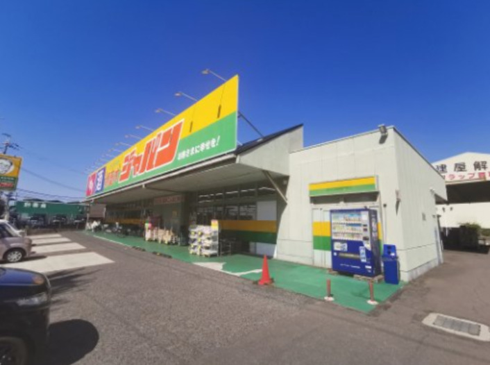 その他　ジャパン 堺菱木店（その他）まで1805m