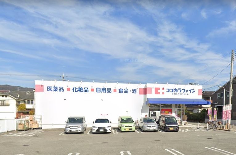ドラックストア　ココカラファイン宝塚旭町店（ドラッグストア）まで511m