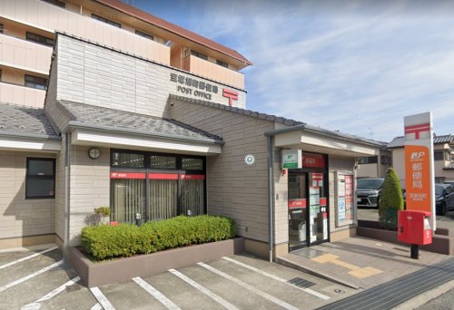 郵便局　宝塚旭町郵便局（郵便局）まで461m