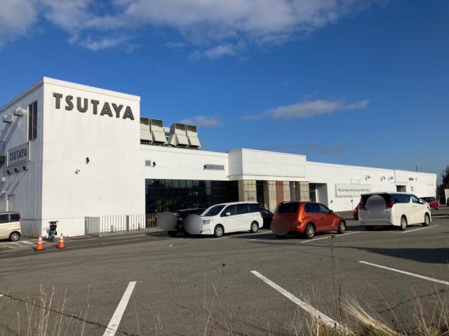 その他　ＴＳＵＴＡＹＡ美しが丘店（その他）まで299m