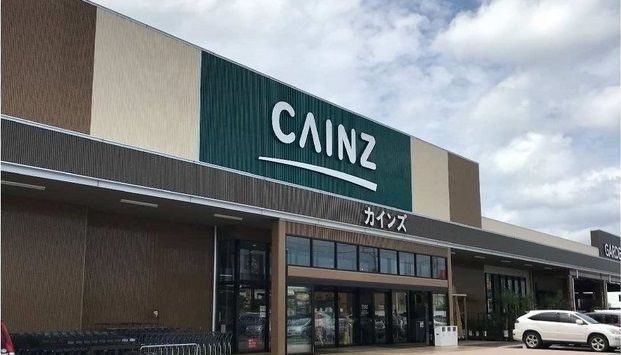 ホームセンター　カインズABLOうるま店（ホームセンター）まで2100m