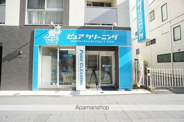その他　ピュアクリーニング シネマ通り店（その他）まで394m