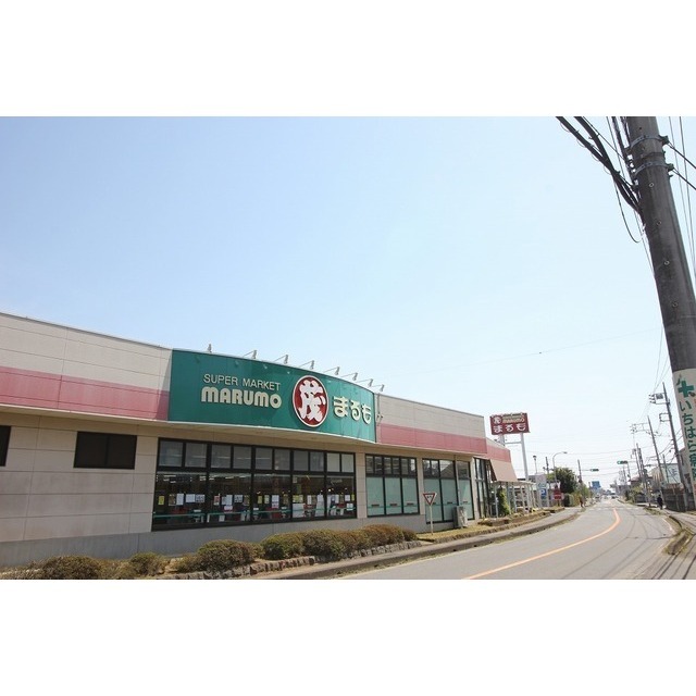 スーパー　スーパーまるも学園店（スーパー）まで735m