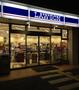 コンビニ　ローソン堺宮山台店（コンビニ）まで750m