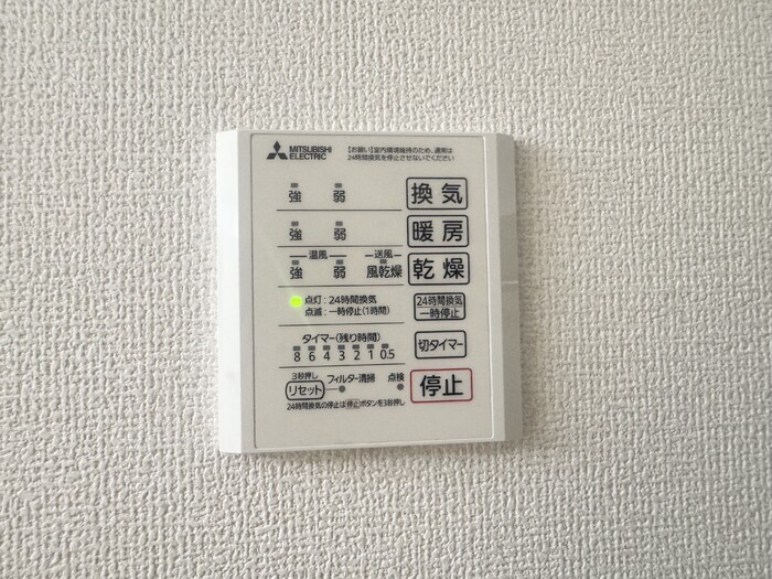 その他設備　浴室換気扇